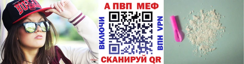 APVP VHQ  Микунь 