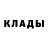 КЕТАМИН VHQ inst:@m_smyv