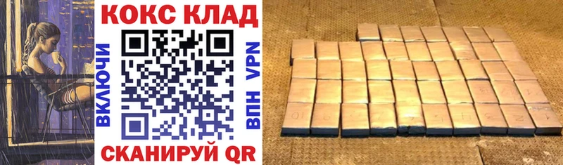 Кокаин 97%  Микунь 