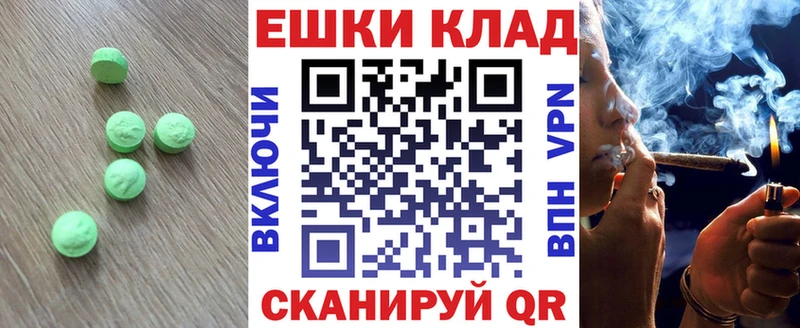 ЭКСТАЗИ 280 MDMA  Микунь 