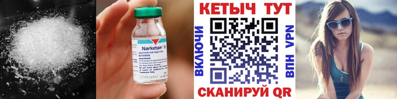 гидра как войти  магазин продажи   Микунь  Кетамин VHQ 