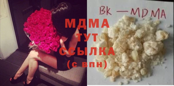 гашишное масло Ростов