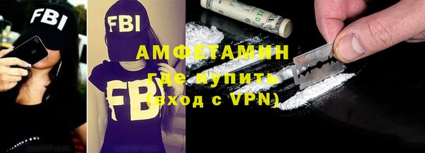 молекула духа Аркадак
