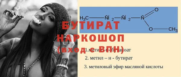 прущая мука Армянск