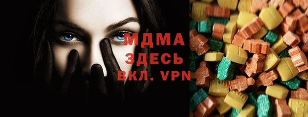 apvp Сафоново