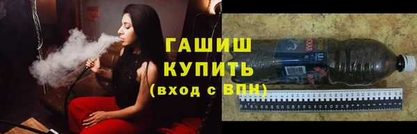 гидропоника Арсеньев