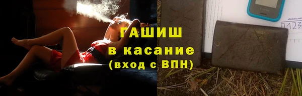 амфетамин Сатка