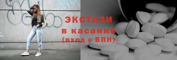 прущая мука Армянск