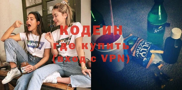 молекула духа Аркадак