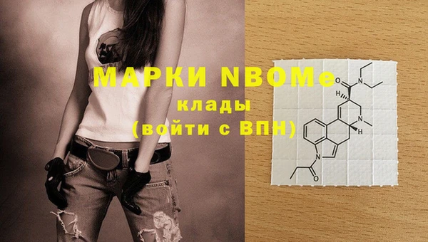 прущая мука Армянск