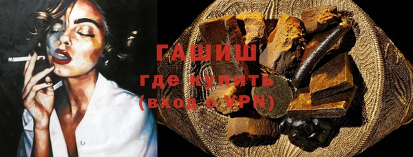 гидропоника Арсеньев