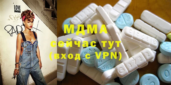 прущая мука Армянск