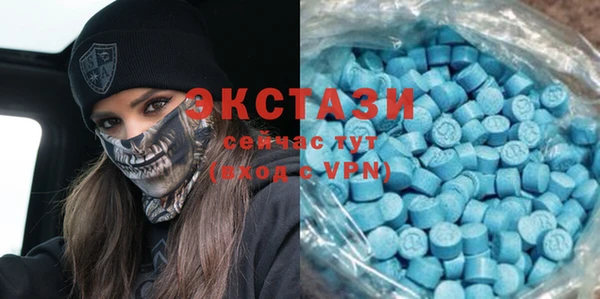 молекула духа Аркадак