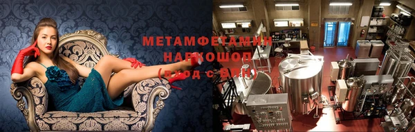 молекула духа Аркадак