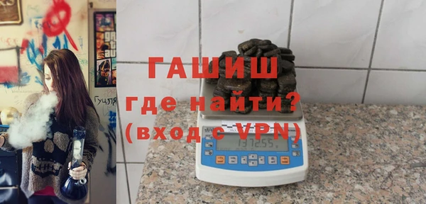 прущая мука Армянск