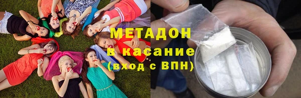 молекула духа Аркадак