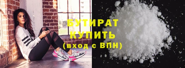 молекула духа Аркадак