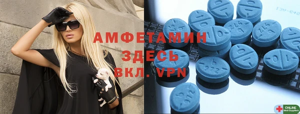 MESCALINE Саяногорск