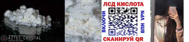 Лсд 25 экстази ecstasy  что такое   mega как зайти  Микунь 