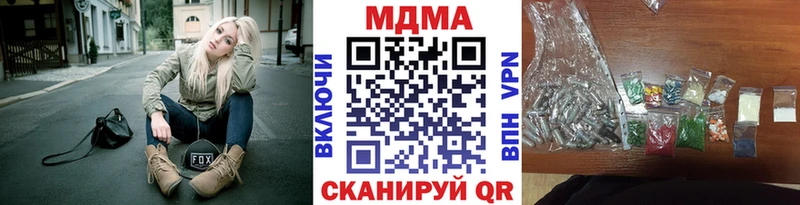 mega   Микунь  МДМА кристаллы  где купить наркоту 