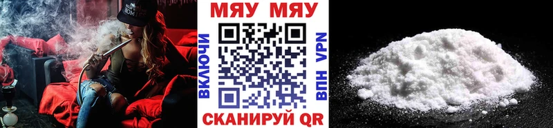 купить наркотики сайты  Микунь  OMG ссылка  Мефедрон 4 MMC 