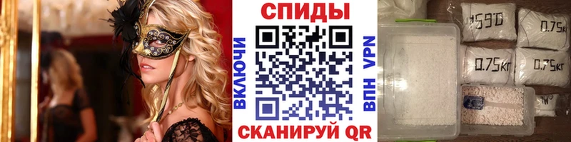 МЕТАМФЕТАМИН винт  Микунь 
