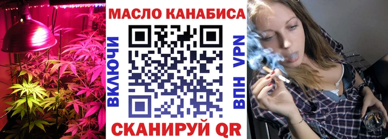 Дистиллят ТГК вейп  сколько стоит  ссылка на мегу зеркало  Микунь 